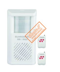 Bộ Báo Trộm Guardsman GS-1900